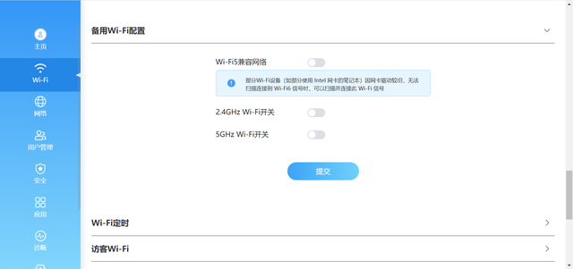 中兴路由器怎么样，中兴ax3000路由器好用吗（中兴AX5400PRO+）