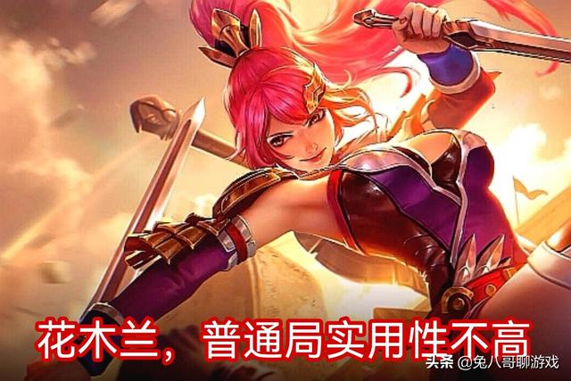 王者荣耀段位排名，王者荣耀最强王者段位以上有几个（王者荣耀：高端排位梯度榜更新）