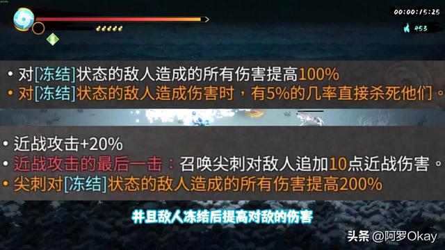 无限火力戏命师烬怎么玩怎么出装，手游戏命师烬出装（暖雪烬梦圣物搭配-冰系）