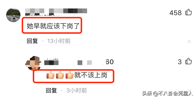 那英现在的状况，被批瞧不起下岗工人