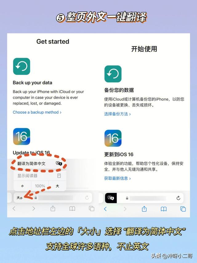 苹果safari，苹果safari的使用技巧（iPhone浏览器Safari的8个技巧）