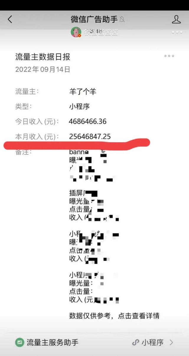 成语勤耕笔缀的意思，勤耕笔缀是什么意思（微信小游戏羊了个羊是怎么火的）