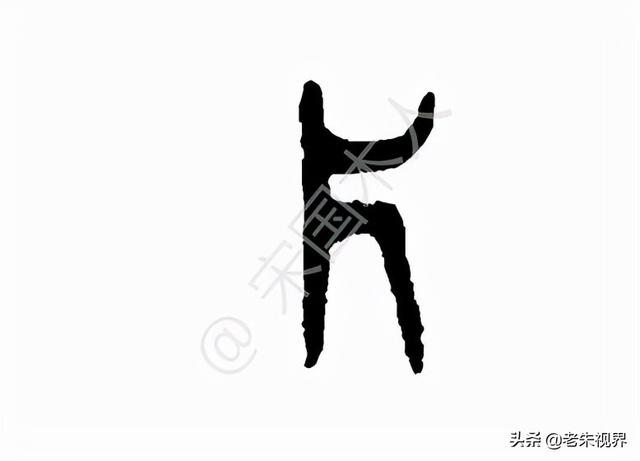 爿这个字是什么意思，爿这个字怎么读音（<小学一年级语文生字）