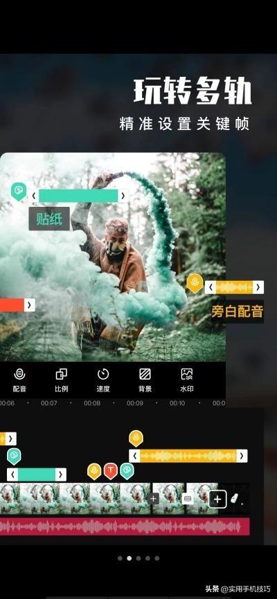 把图片做成视频的软件，相片制作视频软件（6款宝藏视频剪辑APP）