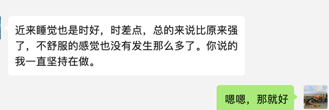 不想上班是不是心理有问题，不想去上班是什么心理（失眠是因为潜意识不想让你睡着）