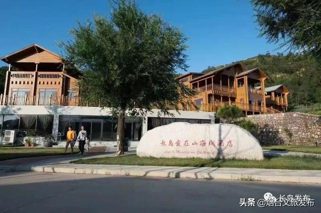长岛当地渔家乐旅游攻略，<第二期>新鲜出炉