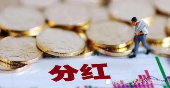 盈余公积怎么提取，一文带你了解盈余公积
