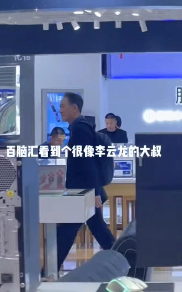 亮剑主演李幼斌现状，64岁李幼斌现身商场无人识