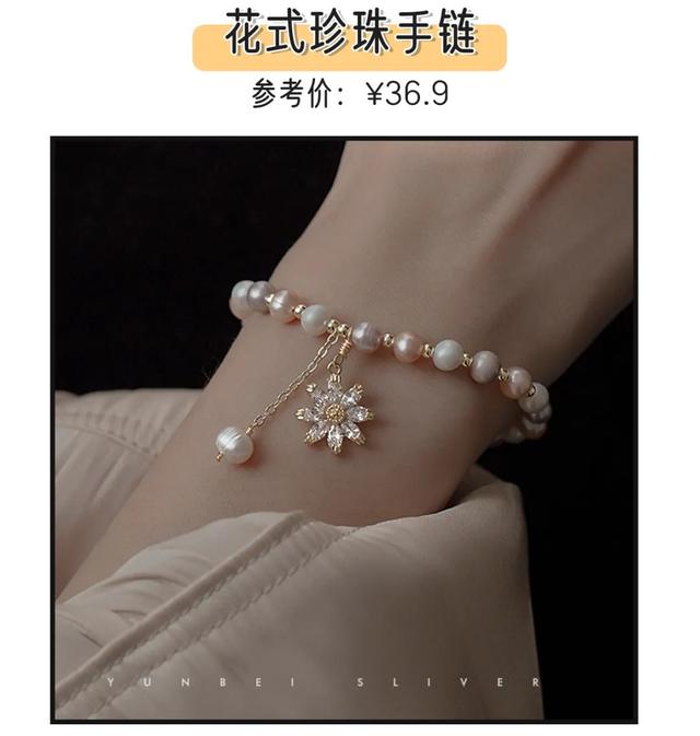 月光石手链戴哪只手，月光石手链戴在哪个手上（15款私藏小众手链）