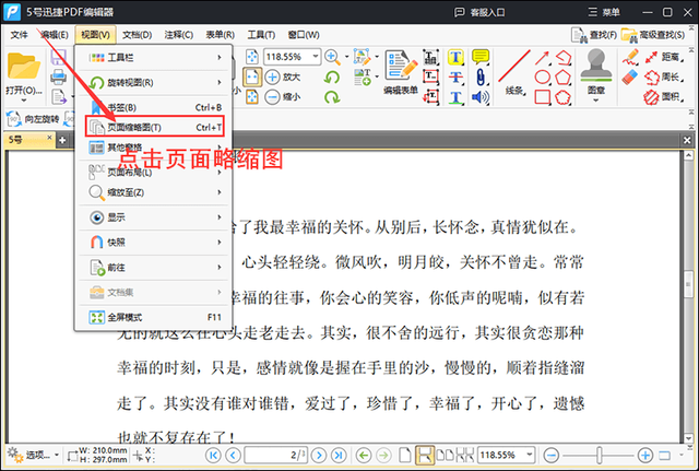 怎么在word文档里加一个空白页，word怎么用快捷键一步操作分页和增加空白页（怎么在PDF里面在增加一页）