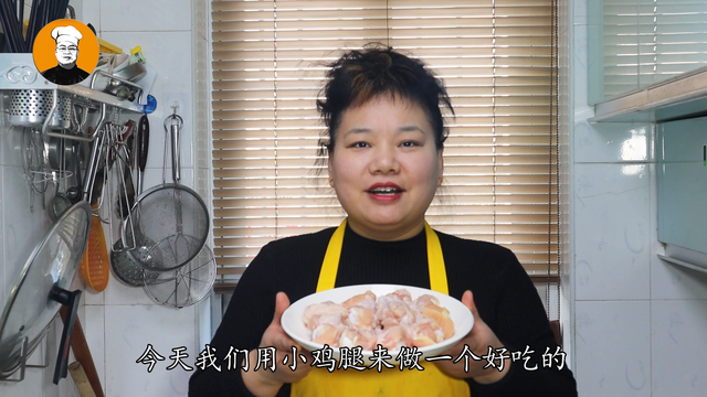 鸡腿怎么做好吃又简单，怎样做鸡腿好吃又简单（鸡腿自从学会这做法）