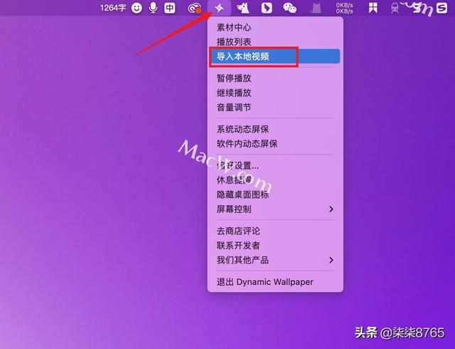 怎么把视频做成动态壁纸，安卓怎么把视频做成动态壁纸（如何将视频设置为电脑动态壁纸）