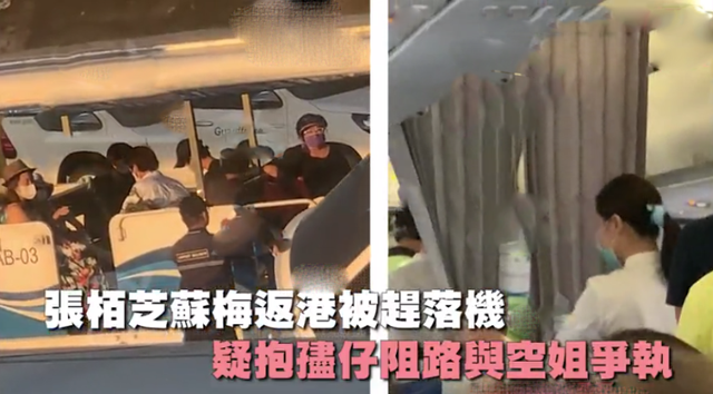 张柏芝三胎是谁的，争执一个钟全家被赶下机