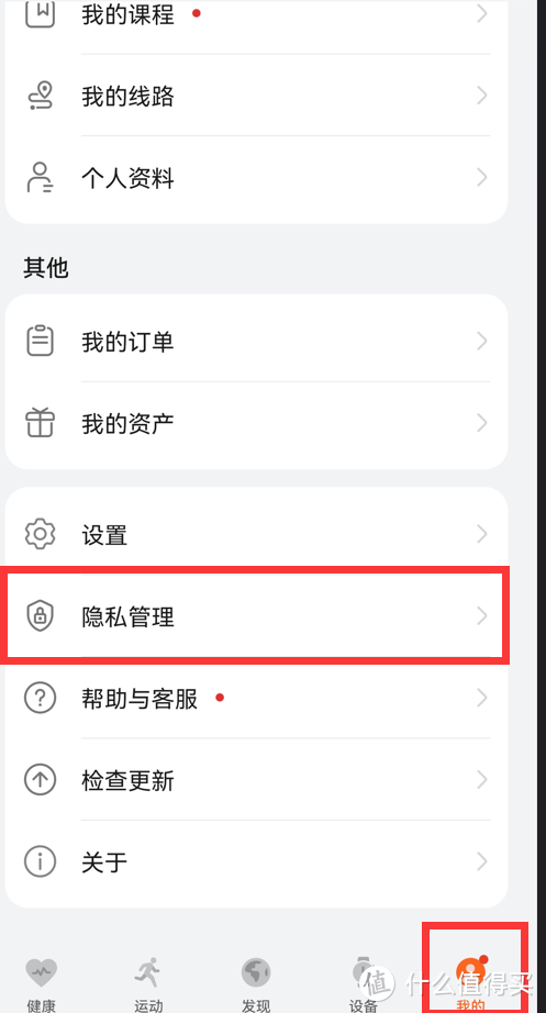 华为云服务的帐号不记得了怎么办，华为云服务账号怎么注销（关闭Harmony）