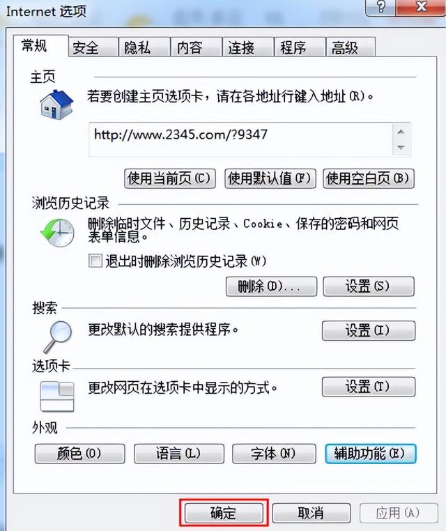 电脑字体大小怎么调，电脑屏幕字体大小怎么调（修改系统IE浏览器字体大小）