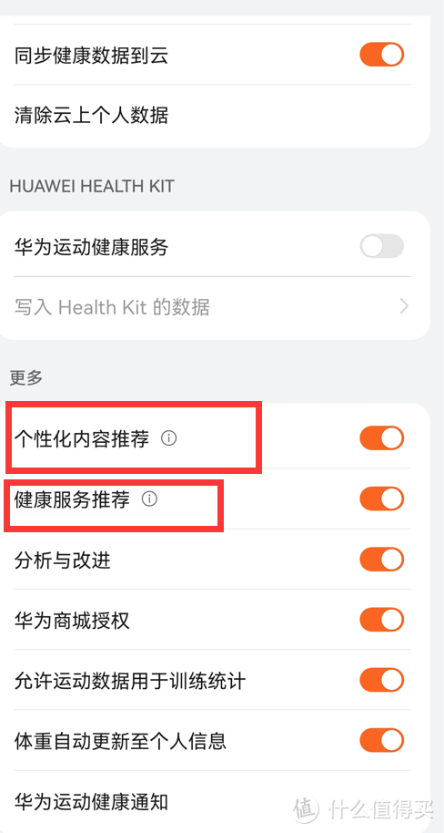 华为云服务的帐号不记得了怎么办，华为云服务账号怎么注销（关闭Harmony）