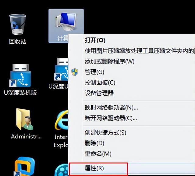 win7激活方法，win7系统激活方法（查看win7系统是否激活步骤）