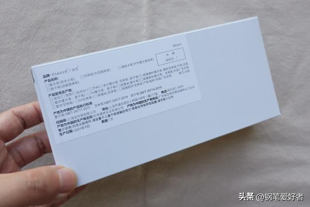正品派克笔官网，派克笔真假如何辨别（派克世纪豆腐百年限定款钢笔开箱评测）