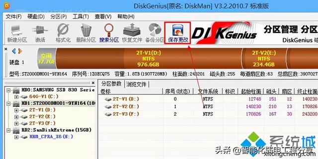 动态口令是什么意思，手机银行的动态口令是什么意思（弱电系统网络工程师入门教程）