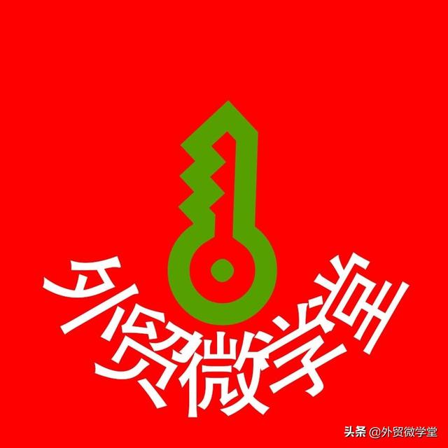 分销策略包括哪些内容，分销策略（贸易销售渠道宽窄策略课程）