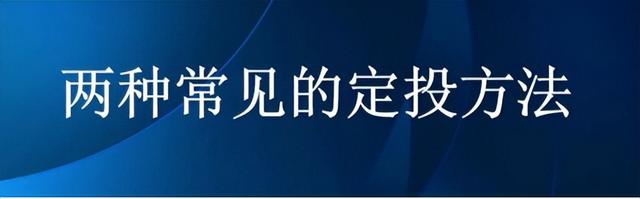 指數(shù)基金定投20年收益，指數(shù)基金定投20年收益多少？