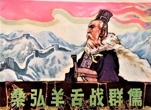 汉字郅怎么读，郅怎么读（一分钟了解汉朝那些事儿）