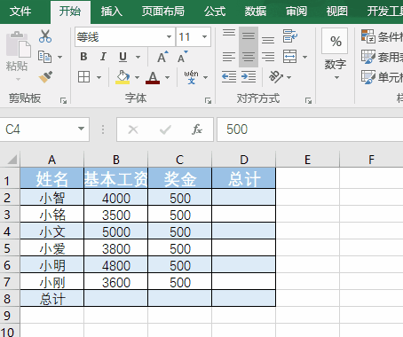 选择性粘贴快捷键，excel表格中（Alt键10大功效）