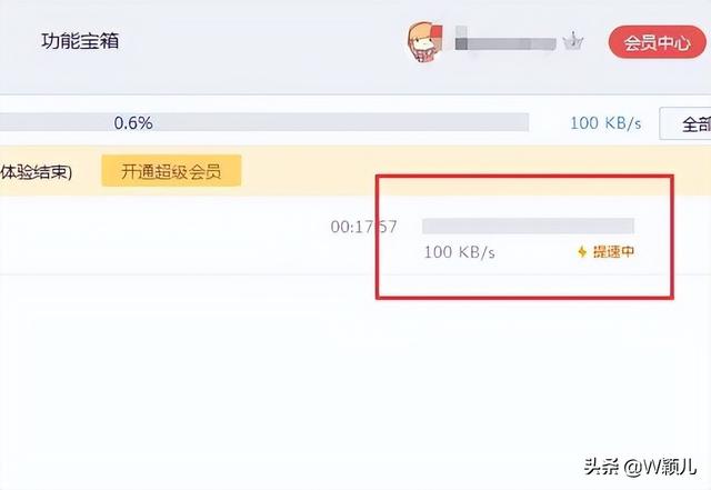 怎样把qq里的文件传到微信里，怎样将QQ上的文件传送到微信（用ToDesk一键传输）