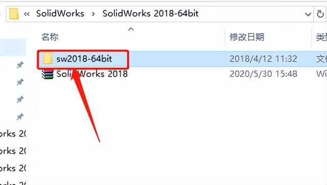 swsetup文件夹可以删除吗，swsetup是什么文件夹可以删除吗（2018软件详细安装教程+中文正版安装包）