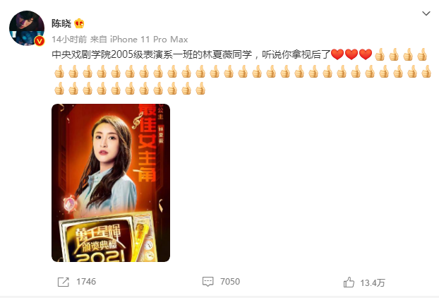 陈自瑶微博怎么了，陈自瑶微博（TVB颁奖后续才精彩）