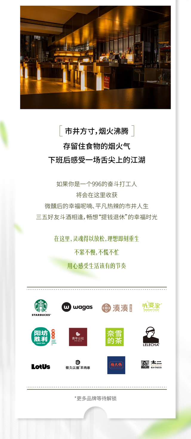 万象汇已开业，回龙观周边的万象汇开业倒计时