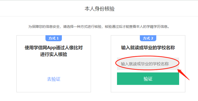 毕业证电子版怎么弄，毕业证怎么扫描成电子版的（《教育部学历证书电子注册备案表》怎么获取）