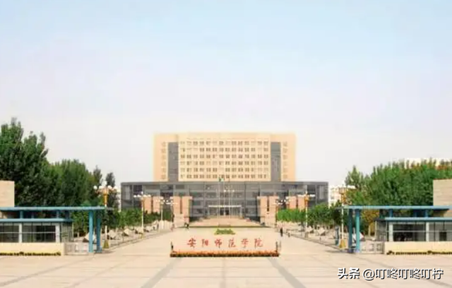 信阳师范学院排名，信阳市本地有哪些大学（2022河南“师范类”大学排名）