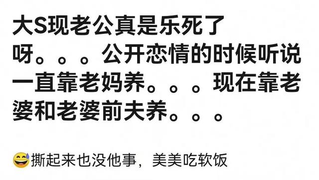 大s现身机场现状，大S妈妈说不会让汪小菲进大S台北的家门