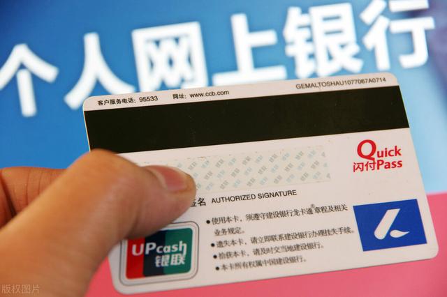 建行限额怎么在手机上调额度，建行限额在哪里设置（是银行在刁难客户）