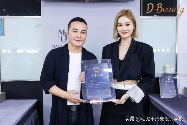 毛戈平化妆品产品介绍，毛戈平化妆品创始人（毛戈平MGP携手抖音美妆打造专业彩妆学院）