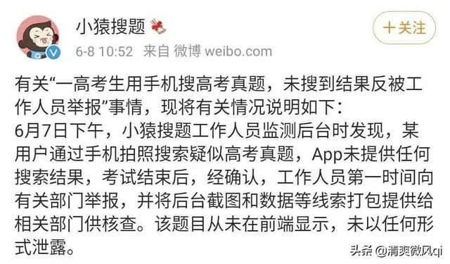 高考最高分是多少，2021年渭南高考状元名单是谁（高考史上分数最高的三个人）
