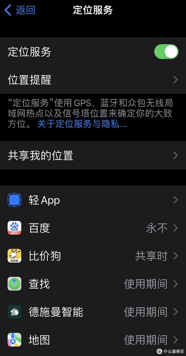 苹果8怎么截图，苹果8怎么截图  iPhone8怎么截图（MAX电池健康度还有82%）