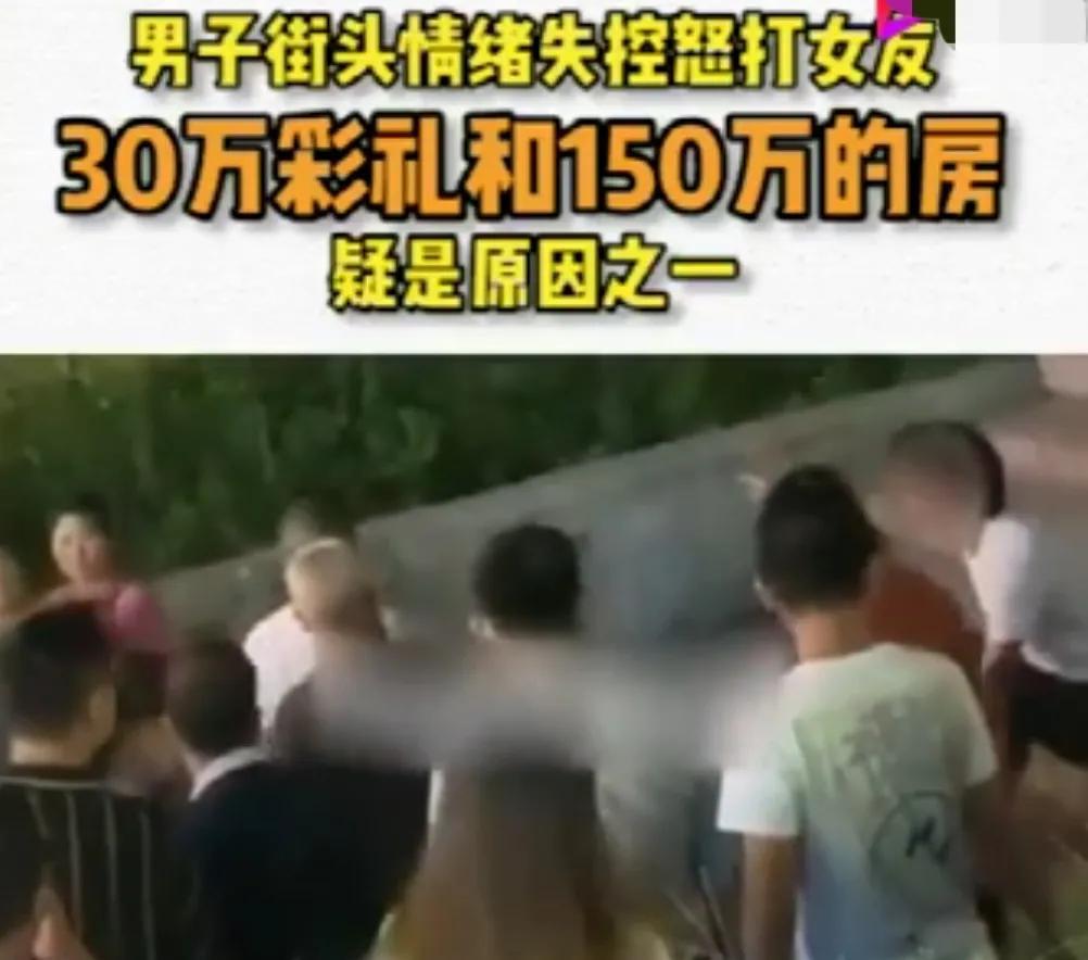 男人会带着啥样的女人去饭局，领导会带着啥样的女人去饭局（女子相亲带五人狂点餐吓跑小伙）