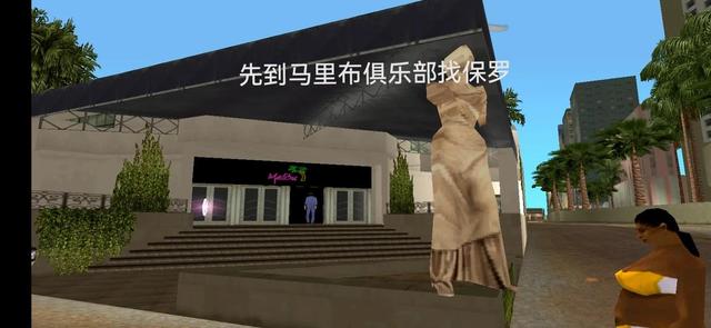 侠盗飞车任务攻略，侠盗飞车攻略（罪恶都市手机端任务攻略）