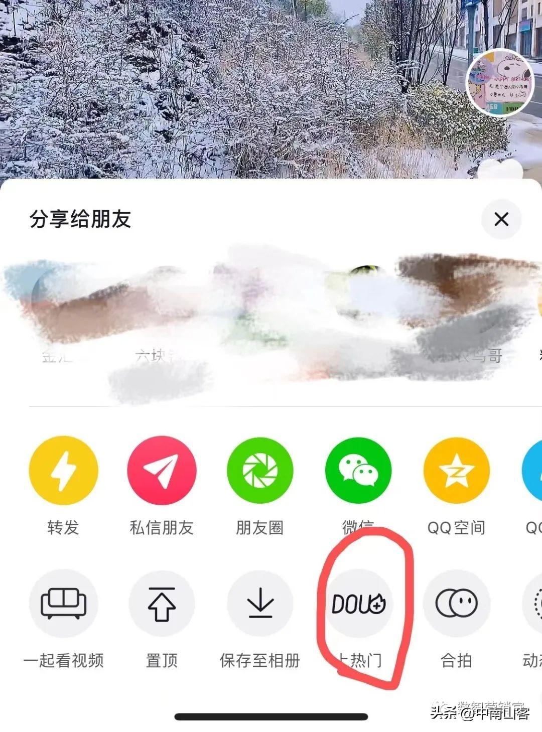 怎么拍抖音步骤，怎么拍抖音入门教程（抖音三步法）