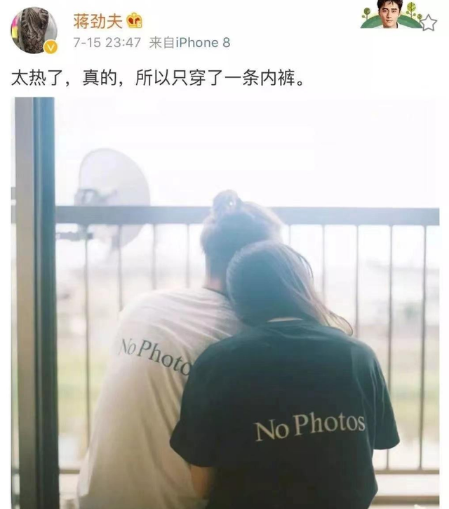 蒋劲夫家暴的来龙去脉，终于为他当初的粗暴行为