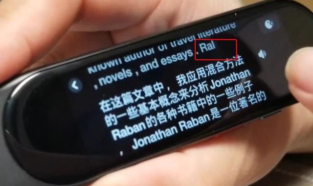 讯飞翻译api，vs网易/步步高词典笔