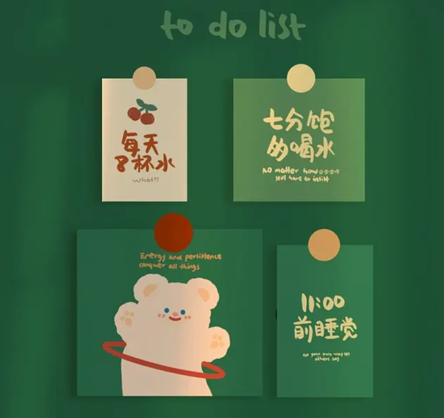 有意义的句子短励志，有意义的句子长句（30句励志句子）