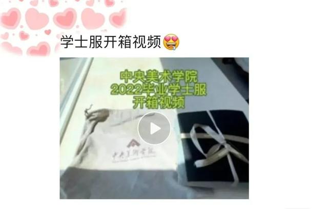 博士服硕士服和学士服的区别，学士服不同颜色的披肩分别有什么含义（毕业生学位服居然能这么美）