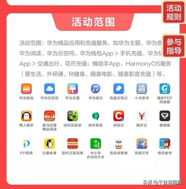 云闪付怎么解绑银行卡，中国银联云闪付怎么删除解绑银行卡（华为支付正式上线）