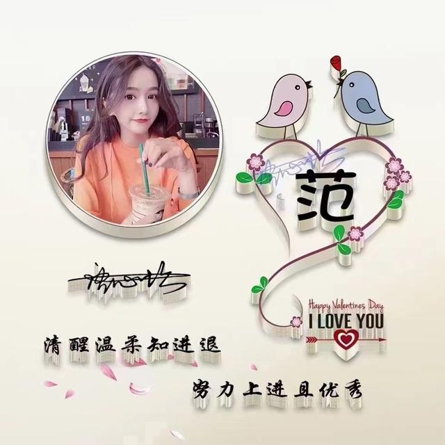 情侣头像一男一女带字，带字的动漫情侣头像一男一女   一起安静的时光微信（45张3D情侣艺术个性签名手机锁屏）