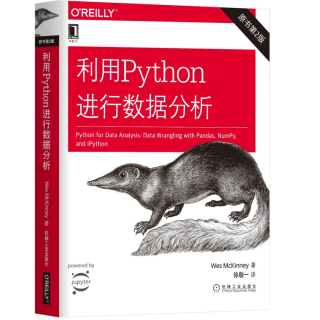 python核心编程第二版