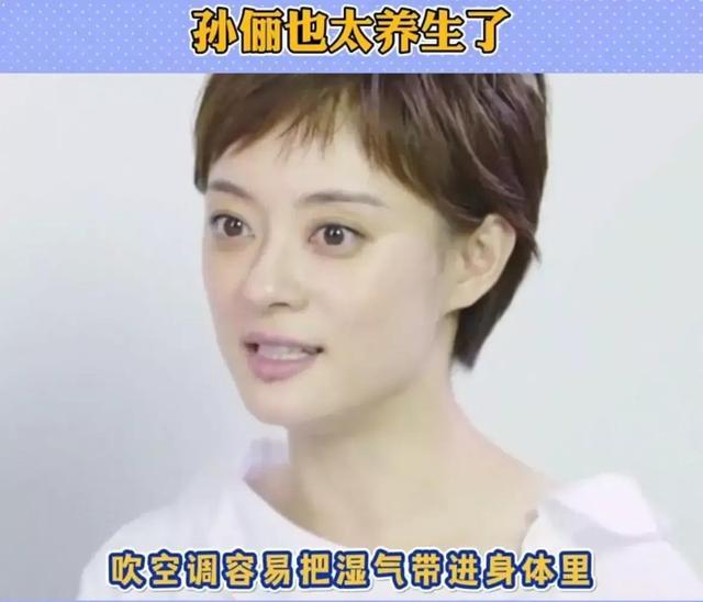 空调温度调多少合适，空调温度调多少合适（空调温度调多少度合适）