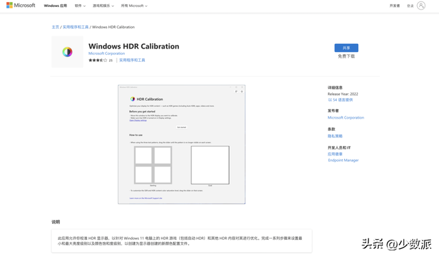显示器hdr什么意思，显示器里hdr什么意思（显示器白买，收好这份）